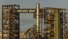 "حديد الإمارات" تبيع 550 ألف طن لقطاع النفط والغاز في 3 سنوات