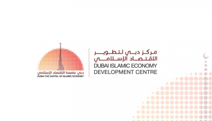 مركز دبي لتطوير الاقتصاد الإسلامي