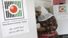  الانتخابات الفلسطينية.. الفصائل تستعد للاستحقاقات رغم التعقيدات