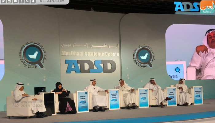 فعاليات اليوم الثاني والأخير لملتقى أبوظبي الاستراتيجي السادس
