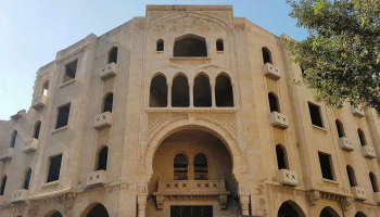 التياترو الكبير في وسط بيروت