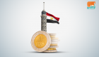التضخم يرتفع في مصر إثر استبعاد "السلع المتذبذبة"