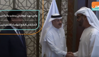 الشيخ محمد بن زايد آل نهيان