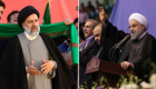 تراشق بين روحاني ورئيس القضاء الإيراني بسبب الفساد