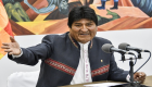 المكسيك تمنح رئيس بوليفيا المستقيل حق اللجوء السياسي