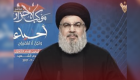 كتل نيابية وخبراء: حزب الله "عقدة" أمام مطالب اللبنانيين