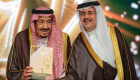 أرامكو تحصد جائزة الملك خالد عن فئة استدامة الشركات