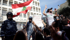 بنوك لبنان مغلقة الثلاثاء بفعل إضراب