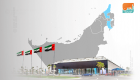 رأس الخيمة تستضيف "قمة دول الخليج والمحيط الهندي لمستثمري الفنادق"