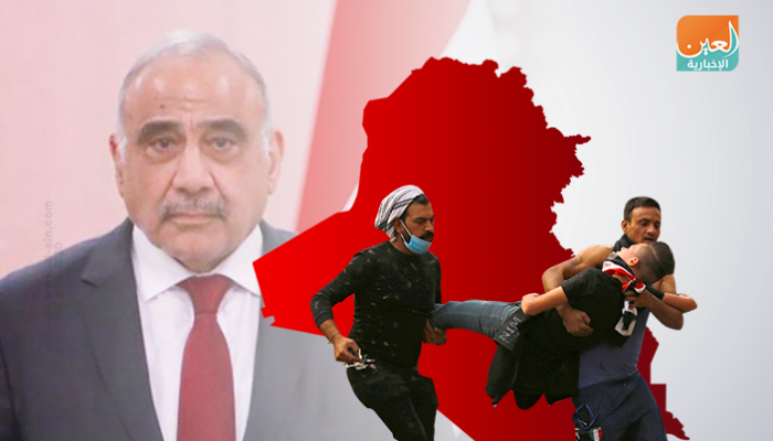 العراق على صفيح ساخن.. مظاهرات مستمرة