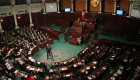 برلمان تونس الجديد يعقد أولى جلساته الأربعاء 