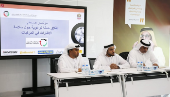 جانب من المؤتمر الصحفي لـ"مواصفات" الإماراتية لإطلاق الحملة