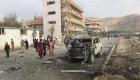 مقتل وإصابة 14 شخصا في انفجار قرب وزارة الداخلية الأفغانية بكابول