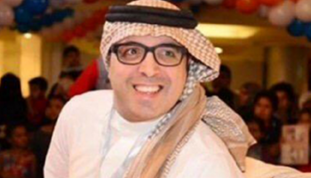 محمد الساعد