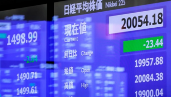 نيكي الياباني يرتفع