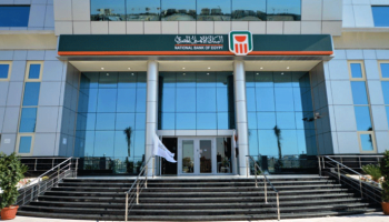 البنك الأهلي المصري
