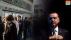 أزمة البطالة تتوحش.. 4.6 مليون عاطل في تركيا