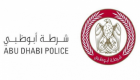 شرطة أبوظبي تضبط 450 كيلوجراماً مخدرات بـ"شبكة الموت"