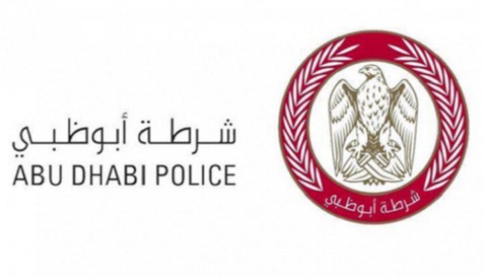 شرطة أبوظبي تضبط 450 كيلوجراما مخدرات بـ شبكة الموت