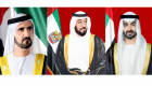 رئيس الإمارات ونائبه ومحمد بن زايد يهنئون السلطان قابوس باليوم الوطني