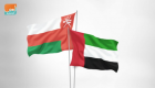 الإمارات تشارك سلطنة عمان احتفالات يومها الوطني الـ49