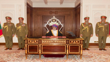  السلطان قابوس بن سعيد