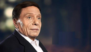 عادل إمام يرفض الرد على شائعات وفاته بشكل مباشر - أرشيفية