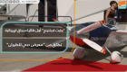 إطلاق أول طائرة سباق كهربائية في العالم بمعرض دبي للطيران