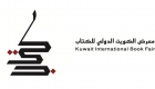 بريطانيا أول ضيف شرف لمعرض الكويت الدولي للكتاب