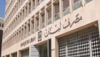مصارف لبنان تواصل الإضراب وتقييد السحب النقدي