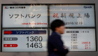 الأسهم اليابانية تغلق مرتفعة بدعم مكاسب البورصات العالمية
