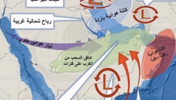 حالة الطقس في الإمارات