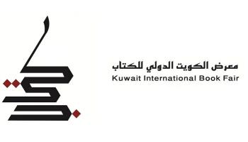 شعار المعرض