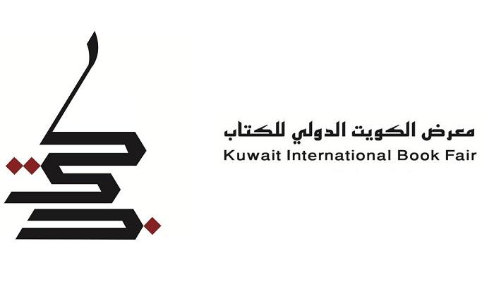 شعار المعرض