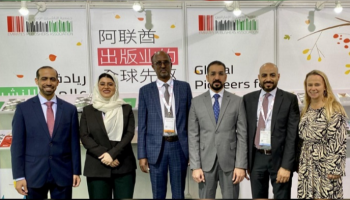 مسؤولو "الناشرين الإماراتيين" في معرض شنغهاي للكتاب