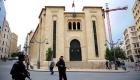 برلمان لبنان يفشل في الانعقاد لعدم اكتمال النصاب