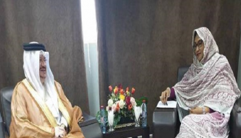 الوكيل المساعد للشؤون السياسية بالخارجية والقائم بأعمال سفارة البحرين 