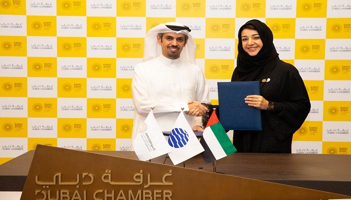 إكسبو 2020 دبي تبرم شراكة رسمية مع غرفة تجارة وصناعة دبي