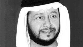 المغفور له الشيخ سلطان بن زايد آل نهيان