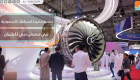 حضور مميز للصناعات السعودية في معرض دبي للطيران