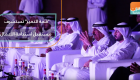 "قمة التميز" تستشرف مستقبل استدامة الأعمال