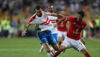 الأهلي والزمالك