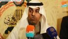 البرلمان العربي يدين تسليم سفارة اليمن بطهران للحوثي
