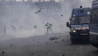 فرنسا تحاكم شرطيا بتهمة العنف ضد "السترات الصفراء"