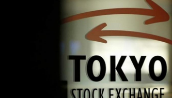 بورصة طوكيو للأوراق المالية - أرشيفية