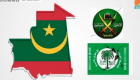 أسبوع موريتانيا.. الحزب الحاكم يحسم مرجعيته وعزلة الإخوان تتزايد