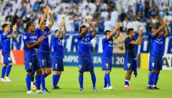 فريق الهلال
