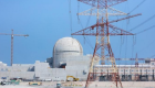 "الإمارات للطاقة النووية" تعلن آخر تطورات محطات براكة