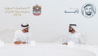 محمد بن راشد ومحمد بن زايد يترأسان الاجتماعات السنوية لحكومة الإمارات 