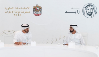 الشيخ محمد بن راشد والشيخ محمد بن زايد -أرشيفية